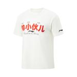 Футболка мужская Basketball Collection LINING, айвори - фото