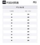 Мужские противоскользящие кеды Low-Top PTLS, черный - фото 2