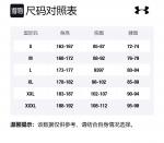 Куртка Micro Jackets мужская индиго синий Under Armour - фото 7