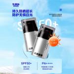 Мужская солнцезащитная одежда HAIYANGZHIZUN - фото 8