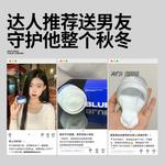 Мужской крем для лица / лосьон Men's BLUE MAN - фото 10