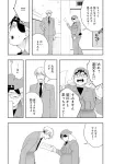 Keishicho Outsider 2 (BRIDGE COMICS) - фото 10