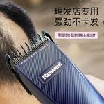 Машинка для стрижки волос Rewell, синий - фото 8