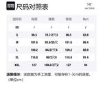 Arcteryx Пиджак мужской, Binary Gray/Binary - фото 2