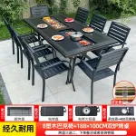 Комплект садовой мебели Green Water: 8 стульев Барокко, стол с двойным грилем, 188х100 см, черный - фото