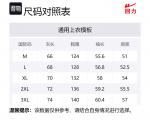 WARRIOR Куртка Unisex, Khaki - фото 2