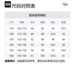 Disney Ветровка Navy Blue Gradient Kids' - фото 2