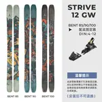 Atomic Новый комплект досок для фристайла Bent Series для мужчин и женщин, модель 2526 Bent 90, 157 см - фото 3