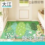 Dajiang Ковер 45x75 см для прихожей, грязеотталкивающий, с рисунком листьев, Squeegee Dust Removal - фото 3