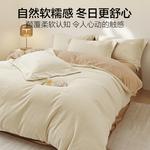 Hailan House Комплект постельного белья 4 предмета - фото 4