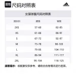 Tiro 24 Shorts Adidas, medium серый - фото 5