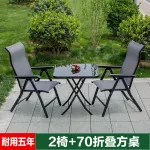 Комплект садовой мебели Green Water: 2 стула, стол квадратный черный 70 см - фото