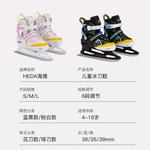 HEAD Коньки для фигурного катания для начинающих, регулируемые хоккейные коньки для детей и взрослых, мужские и женские роликовые коньки, черные, холодостойкие и износостойкие, размер M (регулируемые 31-36) - фото 6