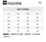 Пуховик Mickey Series для детей 3-7 лет Disney, хаки - фото 2