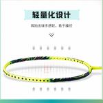 Ракетка для бадминтона LINING - фото 7