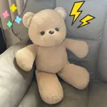 Плюшевая кукла бегущий мишка 50 см высота Bitter purchase - фото 8