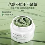 Унисекс маска для лица THE OLIFE SHOP - фото 10