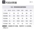 Куртка женская RAPIDO, ледяной синий - фото 8