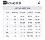 Мужская рубашка Air Camp Jordan, Canvas - фото 2