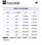 Свитшот Adidas Arsenal LFSTLR - фото 6