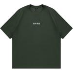 Футболка мужская Clot, розовый - фото 13