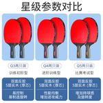 Ракетка для пинг-понга DOUBLE FISH, q5 shakehand grip 2 pack - фото 9