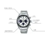 SEIKO Часы Men's Prospex Watch, White Dial - фото 2