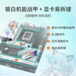 Материнская плата ROG STRIX B760-A GAMING WIFI D4 - фото 3