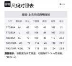 Футболка мужская RAPIDO, белая - фото 10