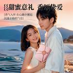 Женские духи Di Ai'er - фото 11