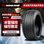 Зимние шины NANKANG WS-1, 2024, 255/60R20, 113T NNANKANG - фото
