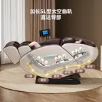 Массажные кресла AUX, бежевый - фото 7