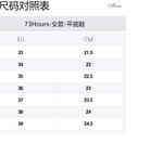 Opera Casual Single Shoes 0.5cm Women's 73Hours, коричневый - фото 2