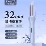 Плойка для волос Simple Portable Ruida 2118b KALIYA, розовый - фото 6