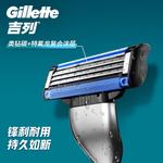 Мужские инструменты для бритья Gillette - фото 5