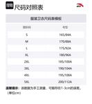 Свитшоты мужские Latte ANTA, Latte - фото 2