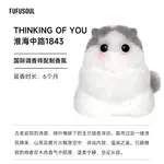 Плюшевый кулон FUFUSOUL - фото 4