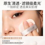 Пудра Women's UNNY CLUB - фото 6