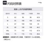 Трикотажная мужская футболка Grass Tail Green Saucony - фото 7