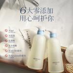 Шампунь / Шампунь-мыло для женщин Silk From - фото 9