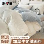 Yalu Пододеяльник, 200x230 см - фото