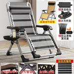 Складное кресло-шезлонг Zero Gravity с усиленным каркасом и массажными подлокотниками - фото