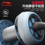 Ролик для пресса Unisex LINING, серый - фото 4