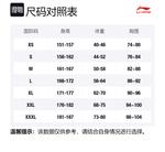 LINING Женская одежда для настольного тенниса black - фото 2