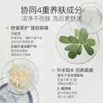 Очищающее средство Unisex Ositree - фото 8