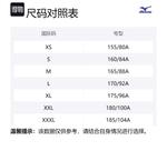 Поло RHYTHM для женщин Mizuno, черный - фото 2