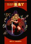 Black Knight Bat (ISAN MANGA) - фото