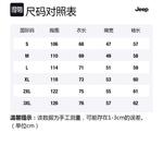 Футболка унисекс Jeep, белый - фото 2