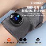 Массажеры для коленей AUX - фото 5