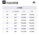 Куртка Unisex Legacy Green Adidas, Ruins Green - фото 8